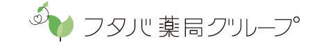 フタバ薬局グループ